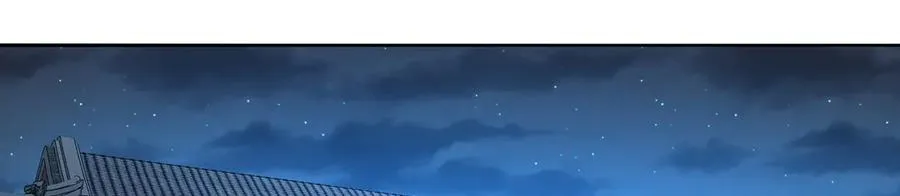 73-没说要睡她啊 第83页