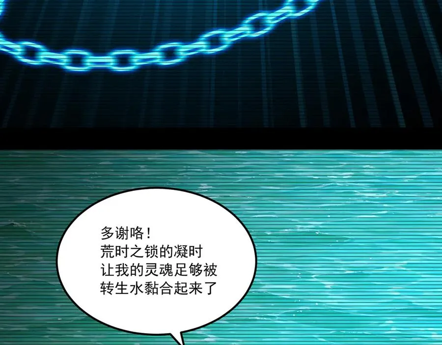 73-没说要睡她啊 第108页