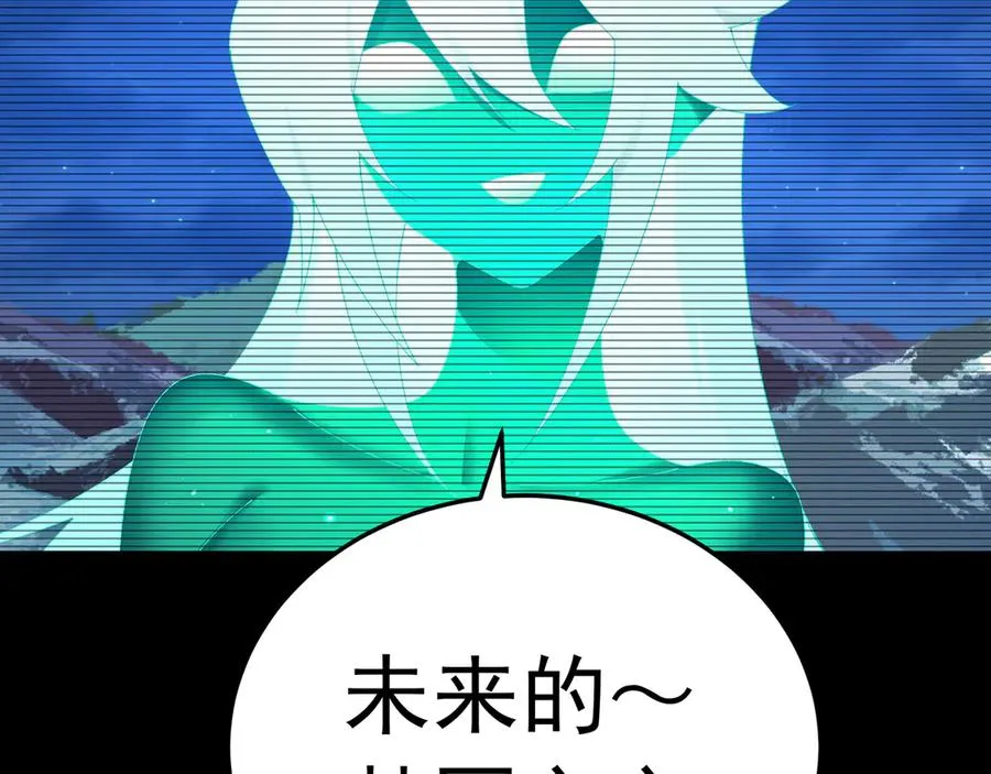 73-没说要睡她啊 第114页