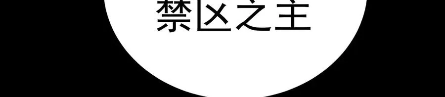 73-没说要睡她啊 第115页