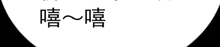 73-没说要睡她啊 第127页