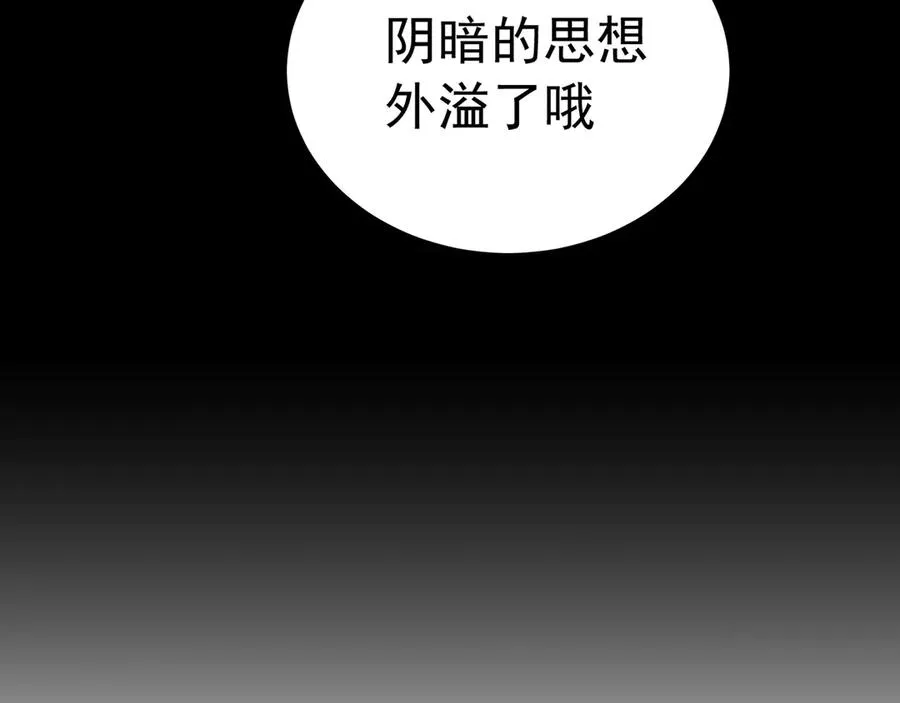 73-没说要睡她啊 第130页