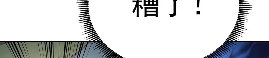 73-没说要睡她啊 第139页
