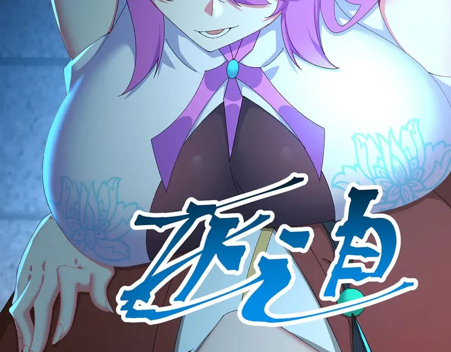 73-没说要睡她啊 第164页