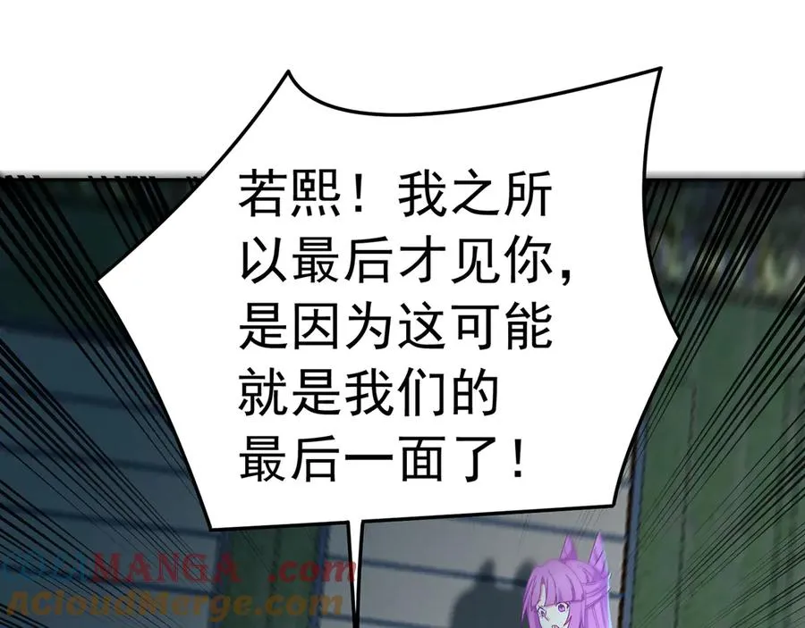 73-没说要睡她啊 第169页
