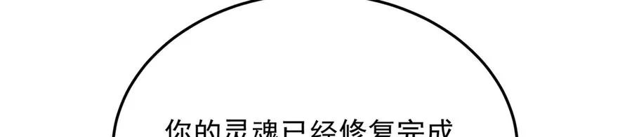 73-没说要睡她啊 第182页