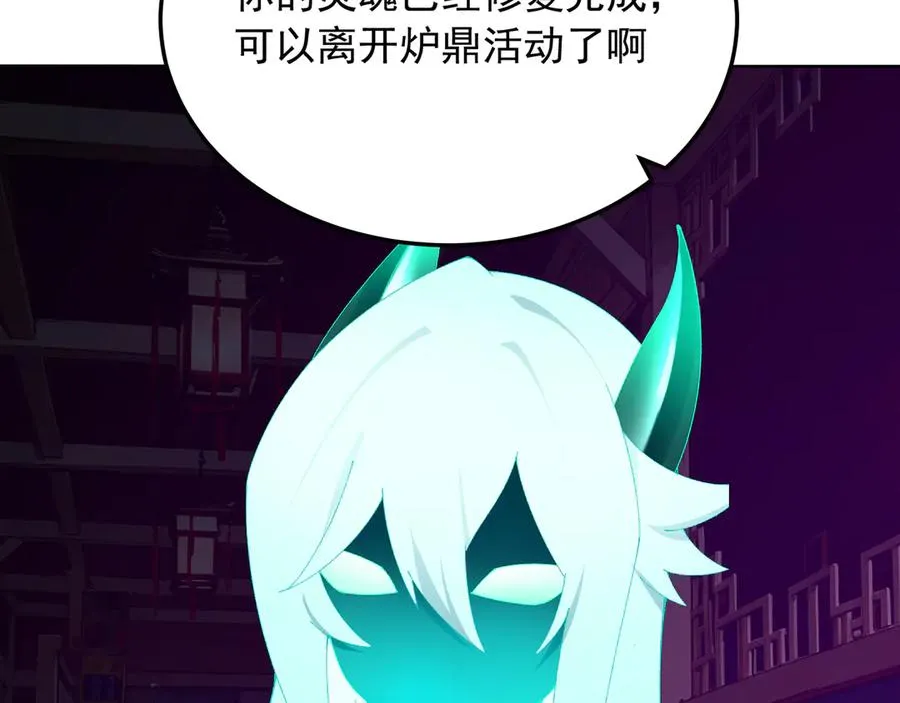 73-没说要睡她啊 第183页