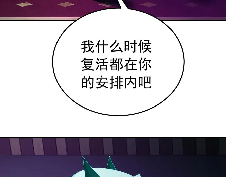 73-没说要睡她啊 第187页