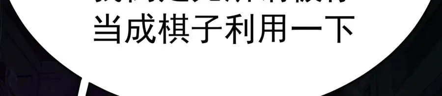 73-没说要睡她啊 第192页