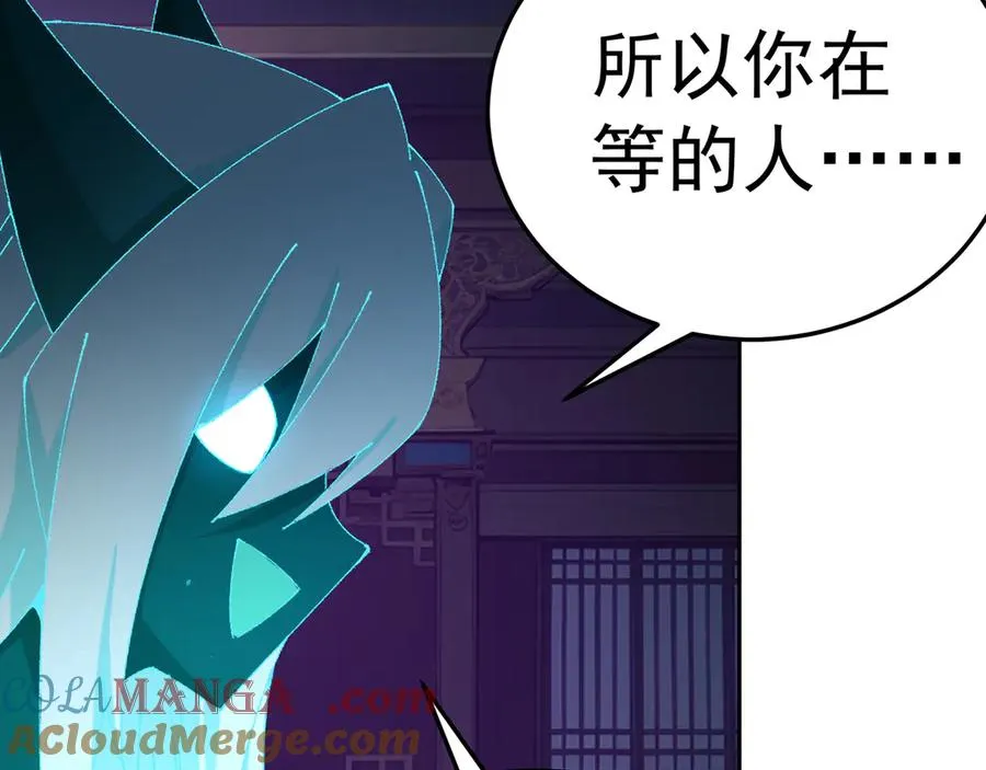 73-没说要睡她啊 第197页