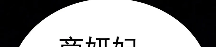 73-没说要睡她啊 第204页
