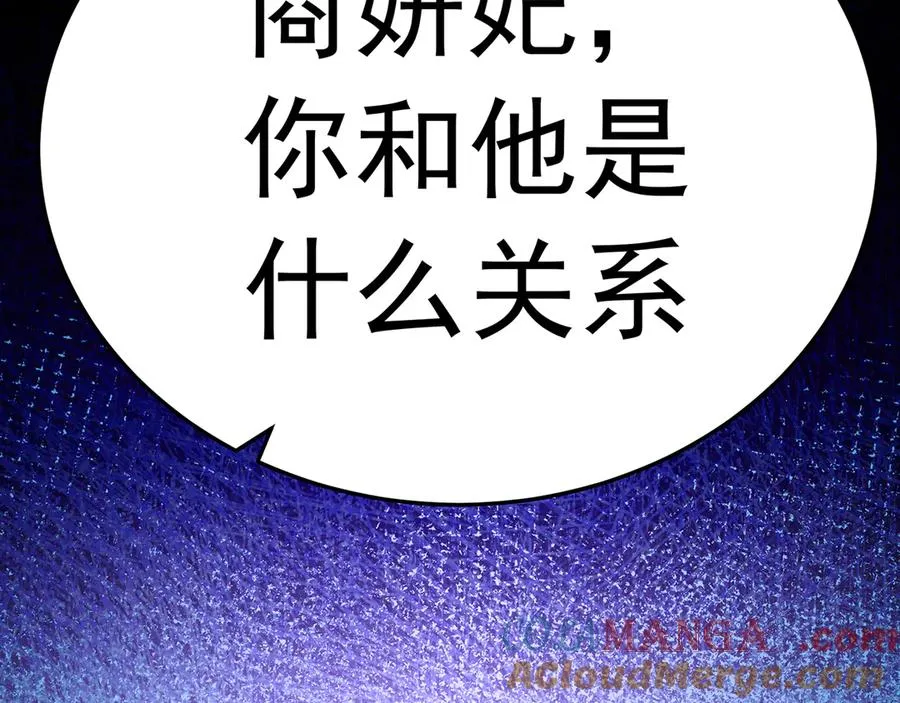 73-没说要睡她啊 第205页