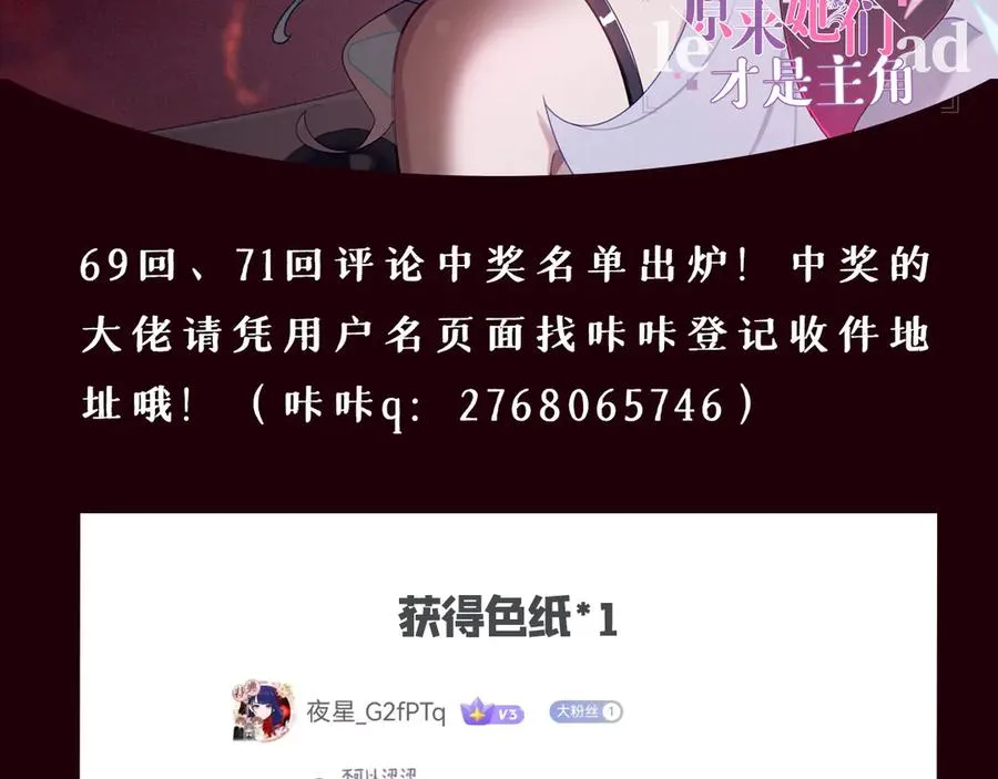 73-没说要睡她啊 第208页
