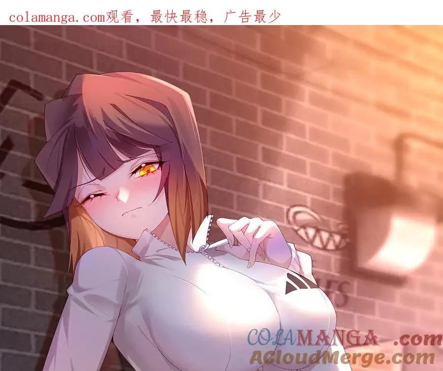 74-我说出口的都是真的 第1页