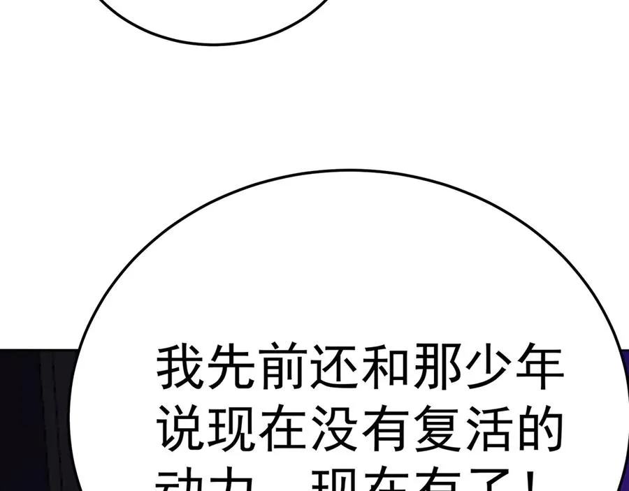 74-我说出口的都是真的 第14页