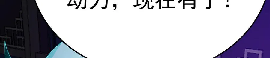74-我说出口的都是真的 第15页