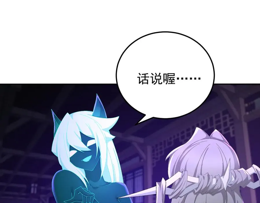 74-我说出口的都是真的 第28页