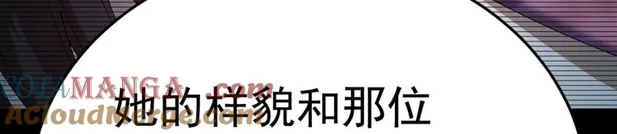74-我说出口的都是真的 第33页