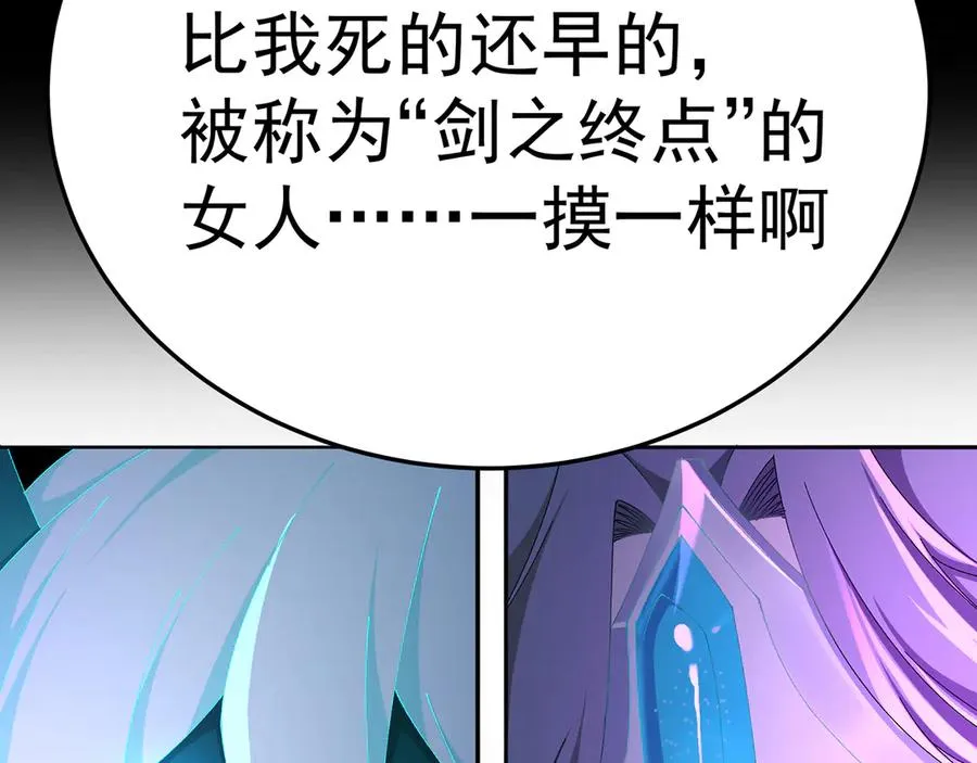 74-我说出口的都是真的 第34页