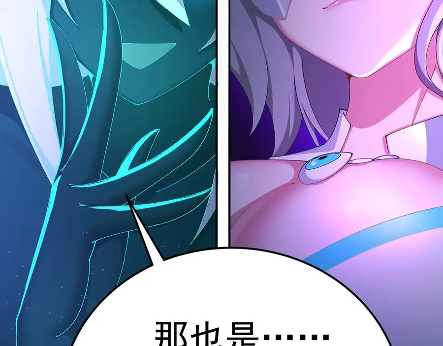 74-我说出口的都是真的 第36页