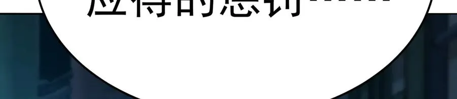 74-我说出口的都是真的 第108页