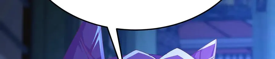 74-我说出口的都是真的 第118页