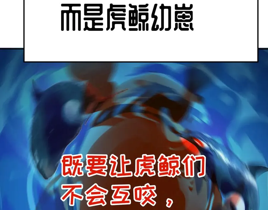 74-我说出口的都是真的 第151页