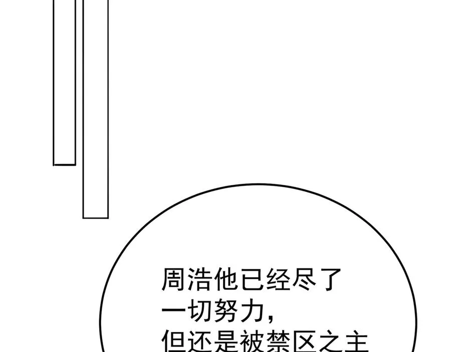 74-我说出口的都是真的 第155页