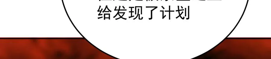 74-我说出口的都是真的 第156页