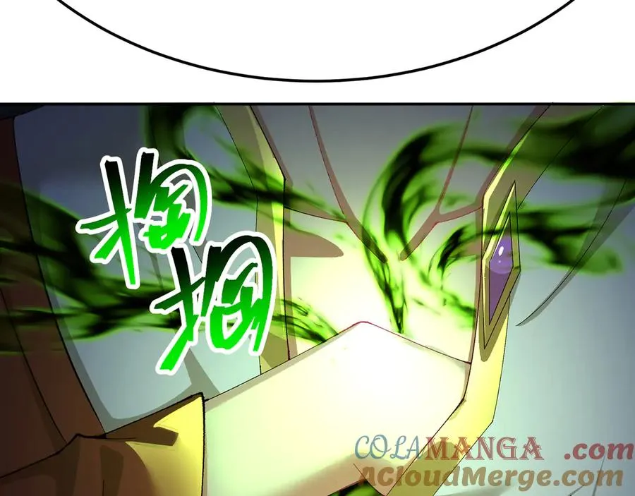 74-我说出口的都是真的 第161页