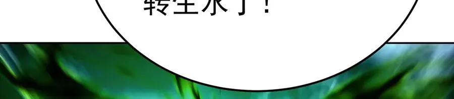 74-我说出口的都是真的 第170页