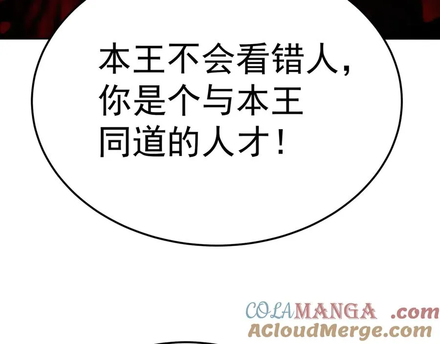 74-我说出口的都是真的 第177页