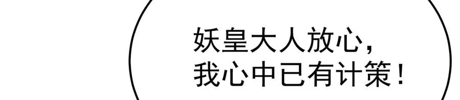 74-我说出口的都是真的 第184页