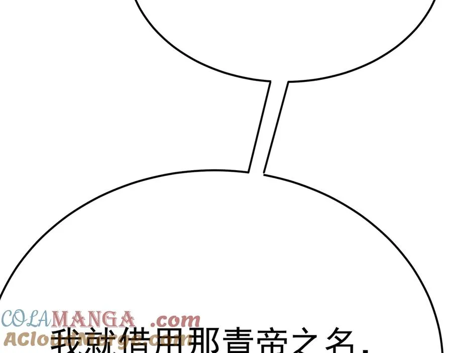 74-我说出口的都是真的 第185页