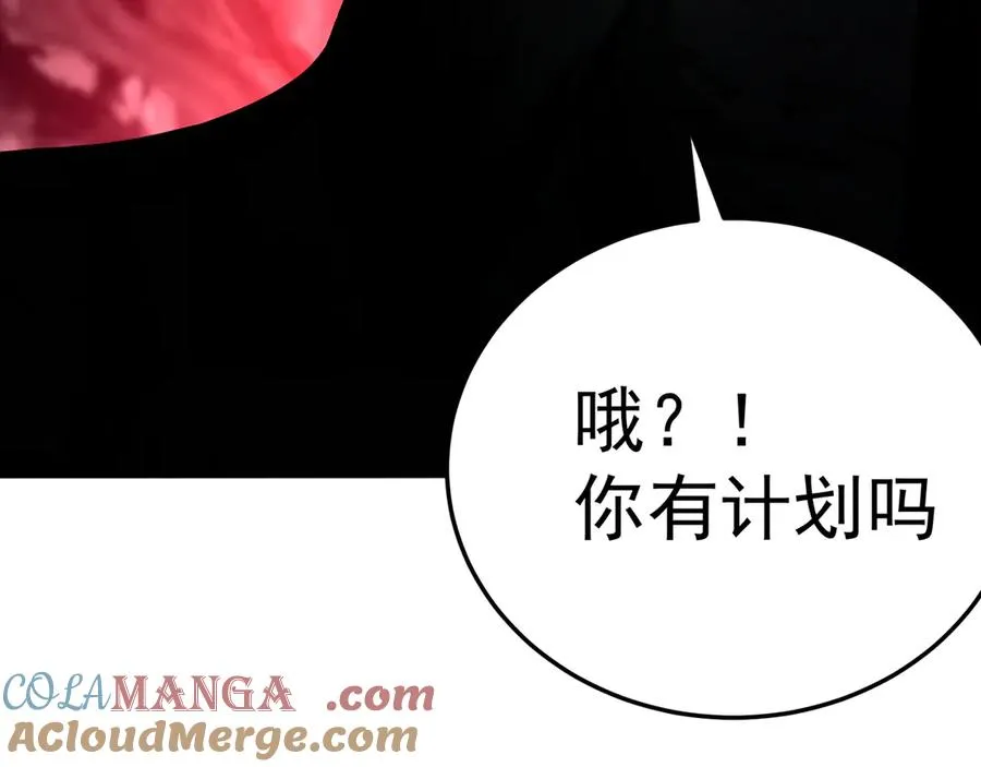 74-我说出口的都是真的 第189页