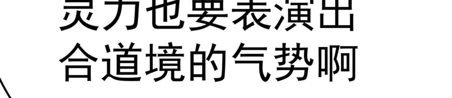 74-我说出口的都是真的 第198页