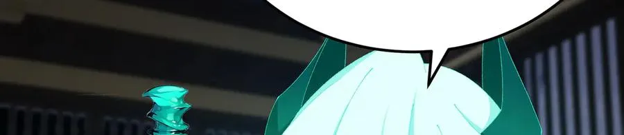74-我说出口的都是真的 第206页