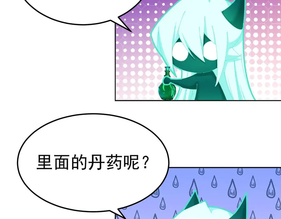 74-我说出口的都是真的 第215页