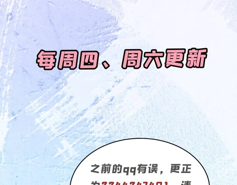74-我说出口的都是真的 第222页