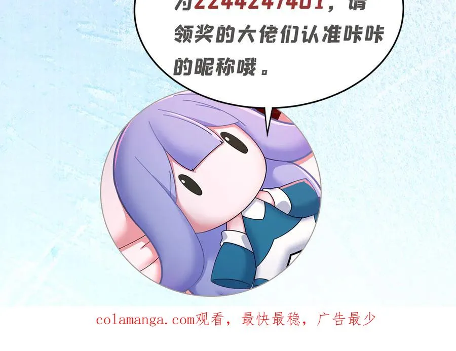 74-我说出口的都是真的 第223页
