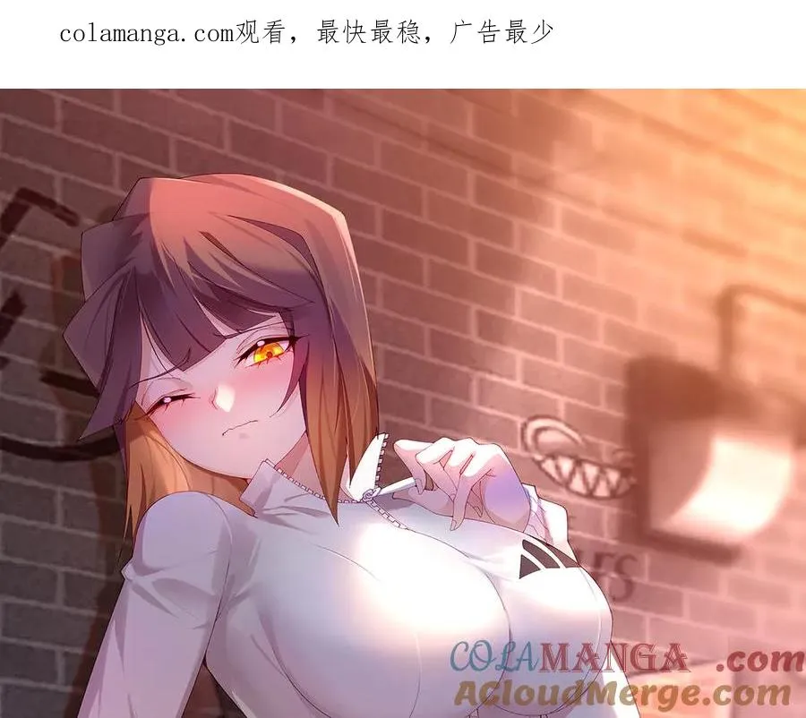 75-千年女鬼VS合道老登 第1页