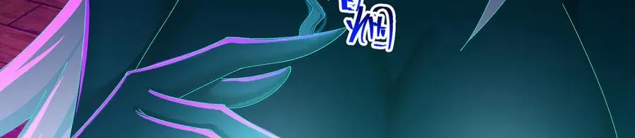 75-千年女鬼VS合道老登 第31页