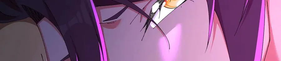 75-千年女鬼VS合道老登 第39页