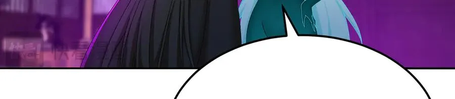 75-千年女鬼VS合道老登 第43页