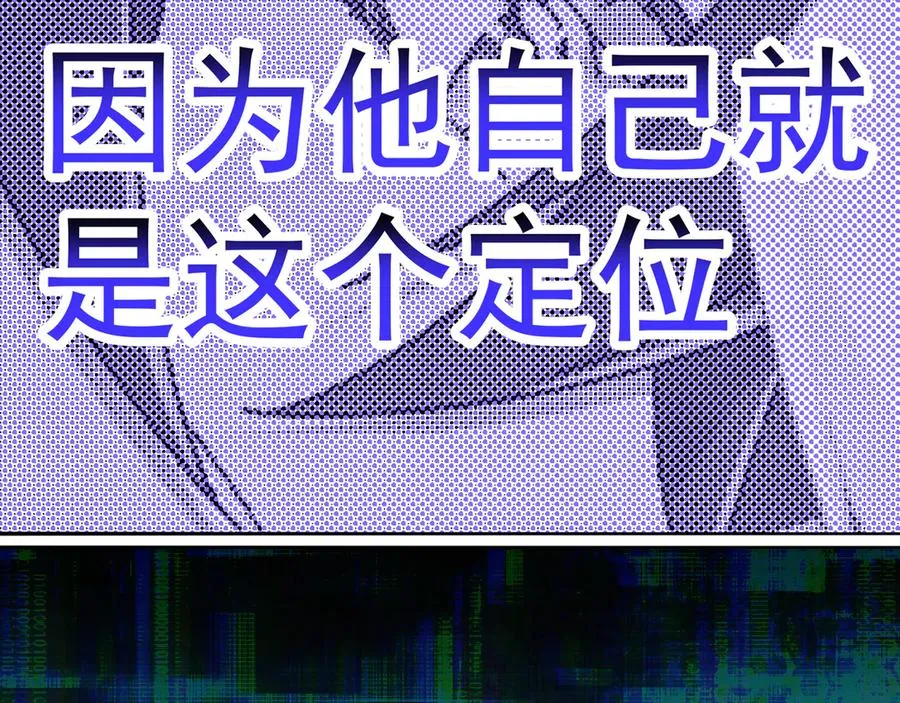 75-千年女鬼VS合道老登 第63页