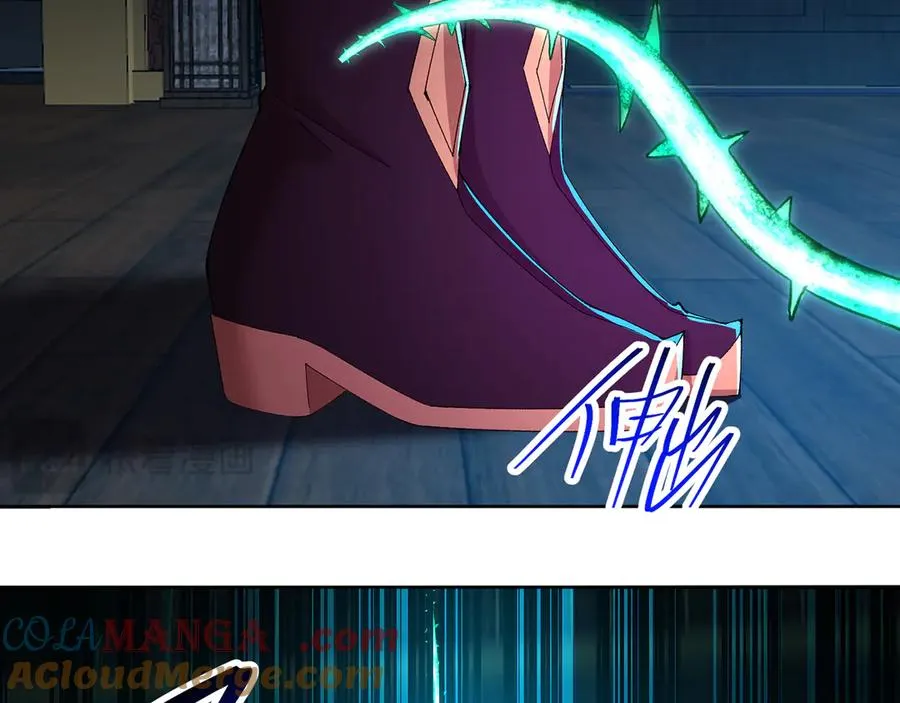 75-千年女鬼VS合道老登 第73页