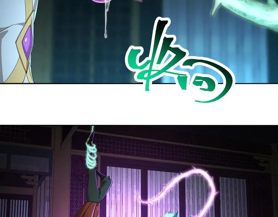 75-千年女鬼VS合道老登 第114页
