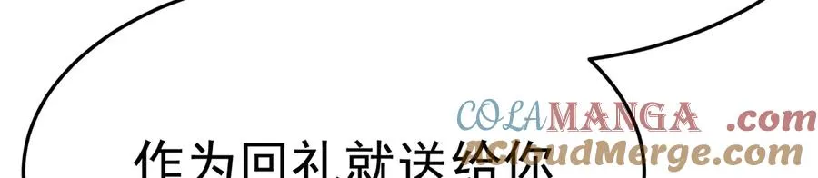 75-千年女鬼VS合道老登 第137页