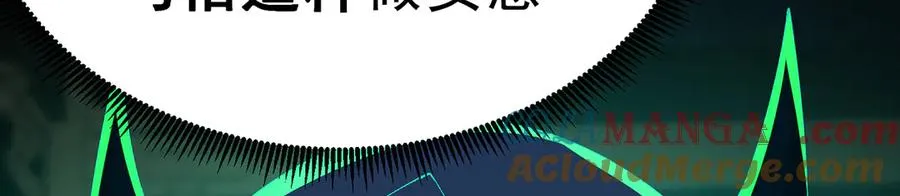 75-千年女鬼VS合道老登 第145页