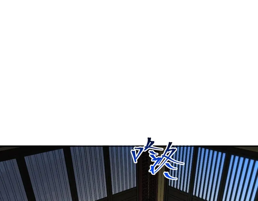 75-千年女鬼VS合道老登 第184页